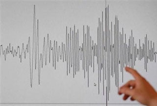 Երկրաշարժ է տեղի ունեցել Իրանի տարածքում