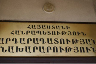 Արսեն Մկրտչյանը նշանակվել է ՀՀ արդարադատության նախարարի առաջին տեղակալ