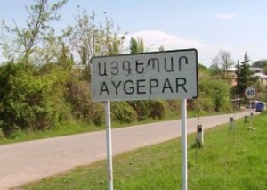 Հինգերորդ օրն է` ադրբեջանցիները կրակում են Այգեպարի վրա