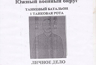 Ավիատոմսեր վաճառող ընկերություններին զգուշացրել են այս անձին տոմս չվաճառել (լուսանկար)