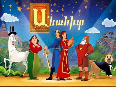 2014 թվականի ամենաթանկ հայկական ֆիլմերը