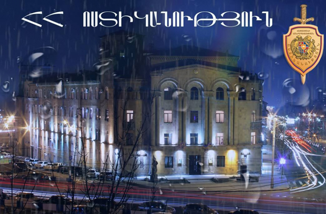 ՀՀ ոստիկանությունը հիշեցնում է