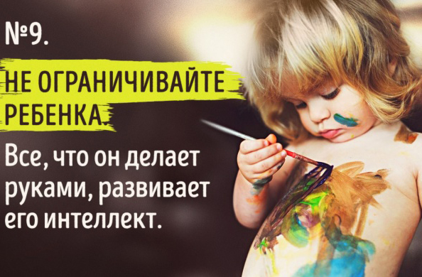 Ինչպես մեծացնել երջանիկ երեխա