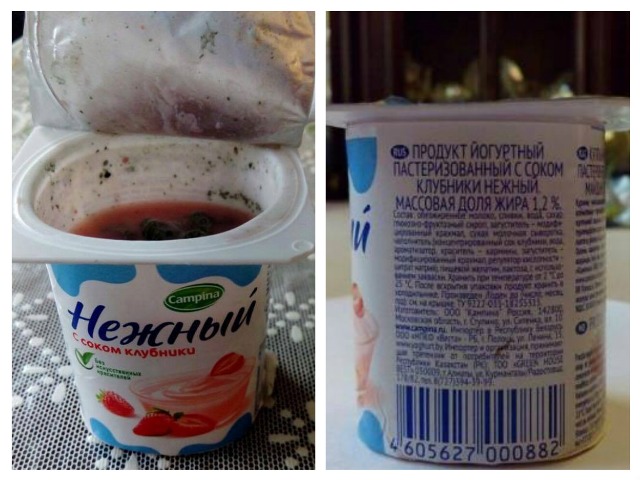 Քաղաքացին &laquo;Երևան Սիթիի&raquo; Դավիթաշենի սուպերմարկետից յոգուրտ է գնել, որի մեջ որդեր են հայտնաբերվել