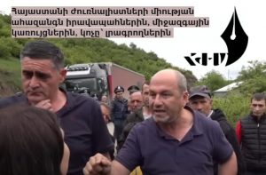 Уведомление Союза журналистов Армении правоохранительным органам, международным структурам, обращение к журналистам