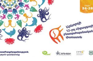При содействии компании Ucom в Армении пройдет очередной фестиваль «Дети солнца»