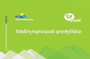 Технологический форум Silicon Mountains Shirak пройдет при поддержке Ucom