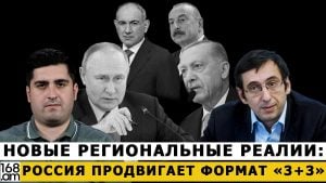 Андрей Арешев: Новые региональные реалии: Россия продвигает формат «3+3»