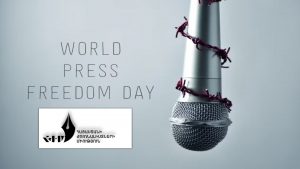 Союз журналистов Армении поздравляет все средства массовой информации