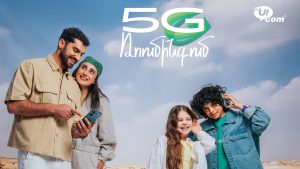 Абоненты Ucom могут пользоваться связью 5G в более 40 странах