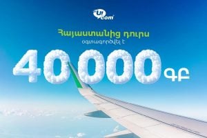 Абоненты Ucom всё активнее используют интернет в роуминге