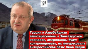 Американцы придут, а кто им скажет НЕТ? Власть Армении кому принадлежит? Не армянскому народу: Кедми