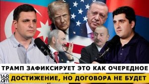 Мелконян: Встреча в США. Трамп зафиксирует это как очередное достижение своей администрации, но договора не будет