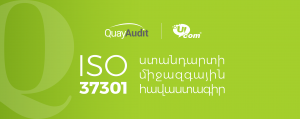 Ucom получил международный сертификат ISO 37301:2021 по системе менеджмента соответствия