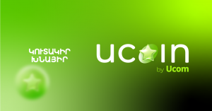 Ucom запускает накопительную бонусную систему uCoin