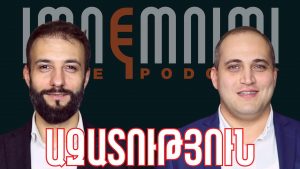 ТРЕВОЖНЫЙ СИГНАЛ: ПРАВИТЕЛЬСТВО АРМЕНИИ ПЕРЕШЛО ВСЕ ГРАНИЦЫ