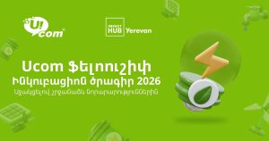 Ucom и Impact Hub Yerevan запускают третий этап программы поддержки зелёных инноваций
