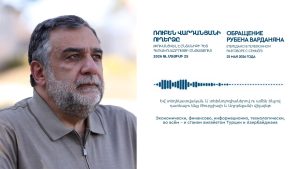 Храброго Назара царём избирает народ, а не он сам становится царём.Рубен Варданян