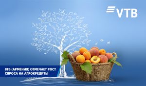 ВТБ (Армения) отмечает рост спроса на продукты агрокредитования