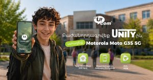 Ucom представляет специальное предложение «Unity – снова в школу» к новому учебному году