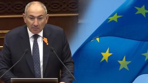 Пашинян заявил о намерении начать работу над подготовкой заявки по вступлению в ЕС